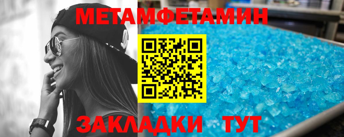 Белорецк  АМФ  Вход с VPN  АМФ Розовый 