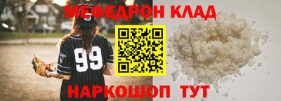 сатива Ставрополь