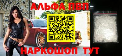 сатива Ставрополь