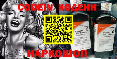 сатива Ставрополь