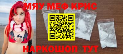 PSILOCYBIN Старая Купавна
