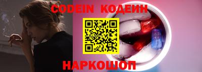 сатива Ставрополь