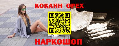 сатива Ставрополь