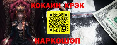 PSILOCYBIN Старая Купавна