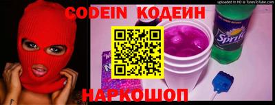 сатива Ставрополь