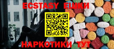PSILOCYBIN Старая Купавна