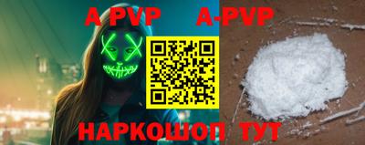 сатива Ставрополь