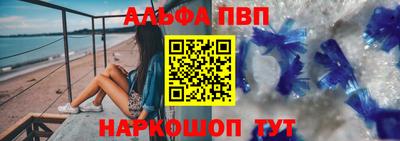 сатива Ставрополь