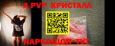 сатива Ставрополь