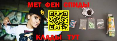 сатива Ставрополь