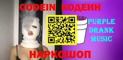 PSILOCYBIN Старая Купавна