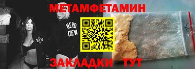 сатива Ставрополь