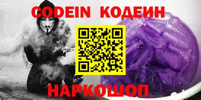 сатива Ставрополь