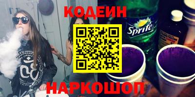 PSILOCYBIN Старая Купавна