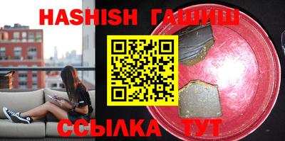 сатива Ставрополь