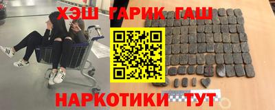 сатива Ставрополь