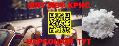 сатива Ставрополь