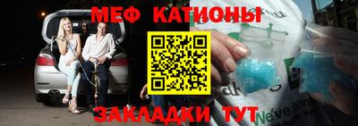 сатива Ставрополь