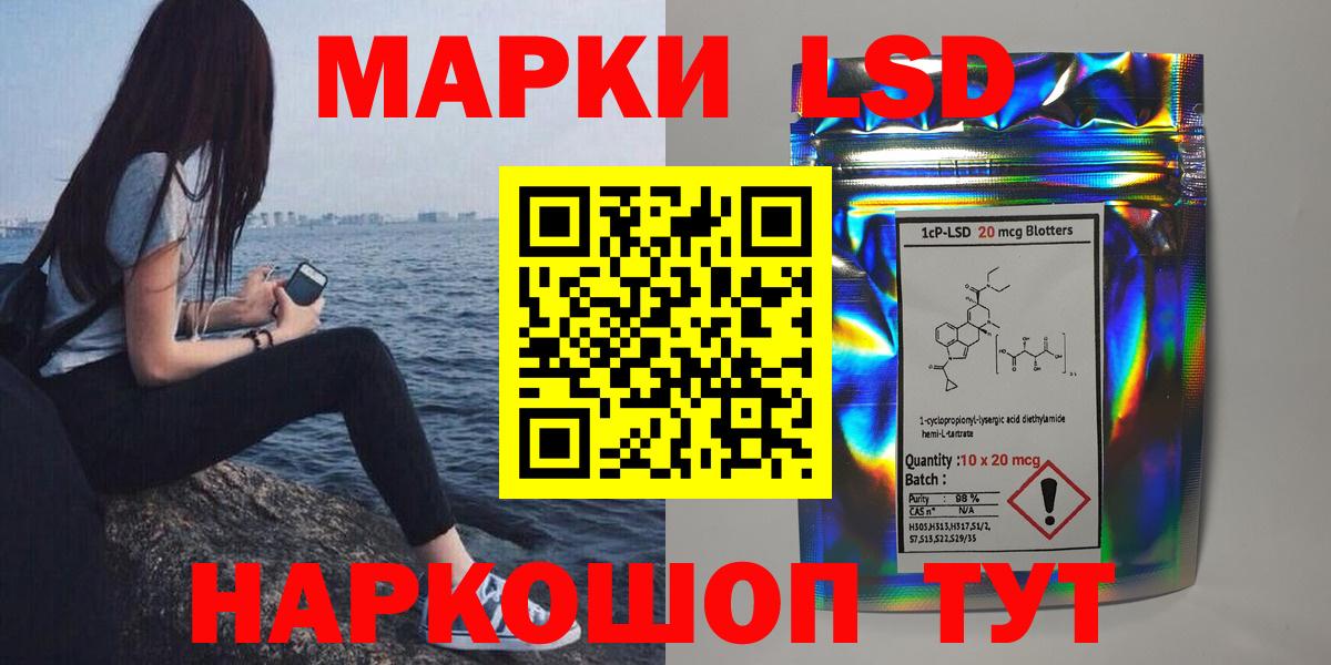 Лсд 25 экстази кислота  Вход с VPN  mega сайт  Лсд 25 экстази кислота  Белорецк 