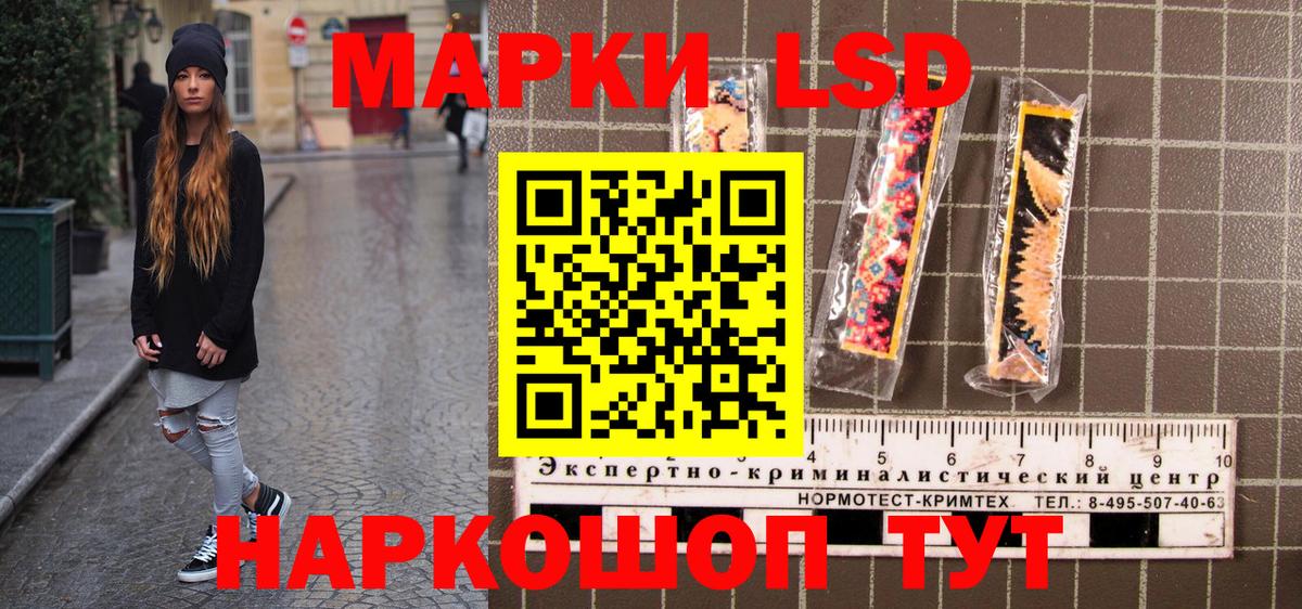 Марки N-bome 1,5мг Белорецк