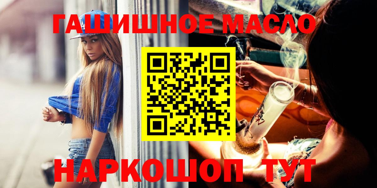 Дистиллят ТГК концентрат Белорецк
